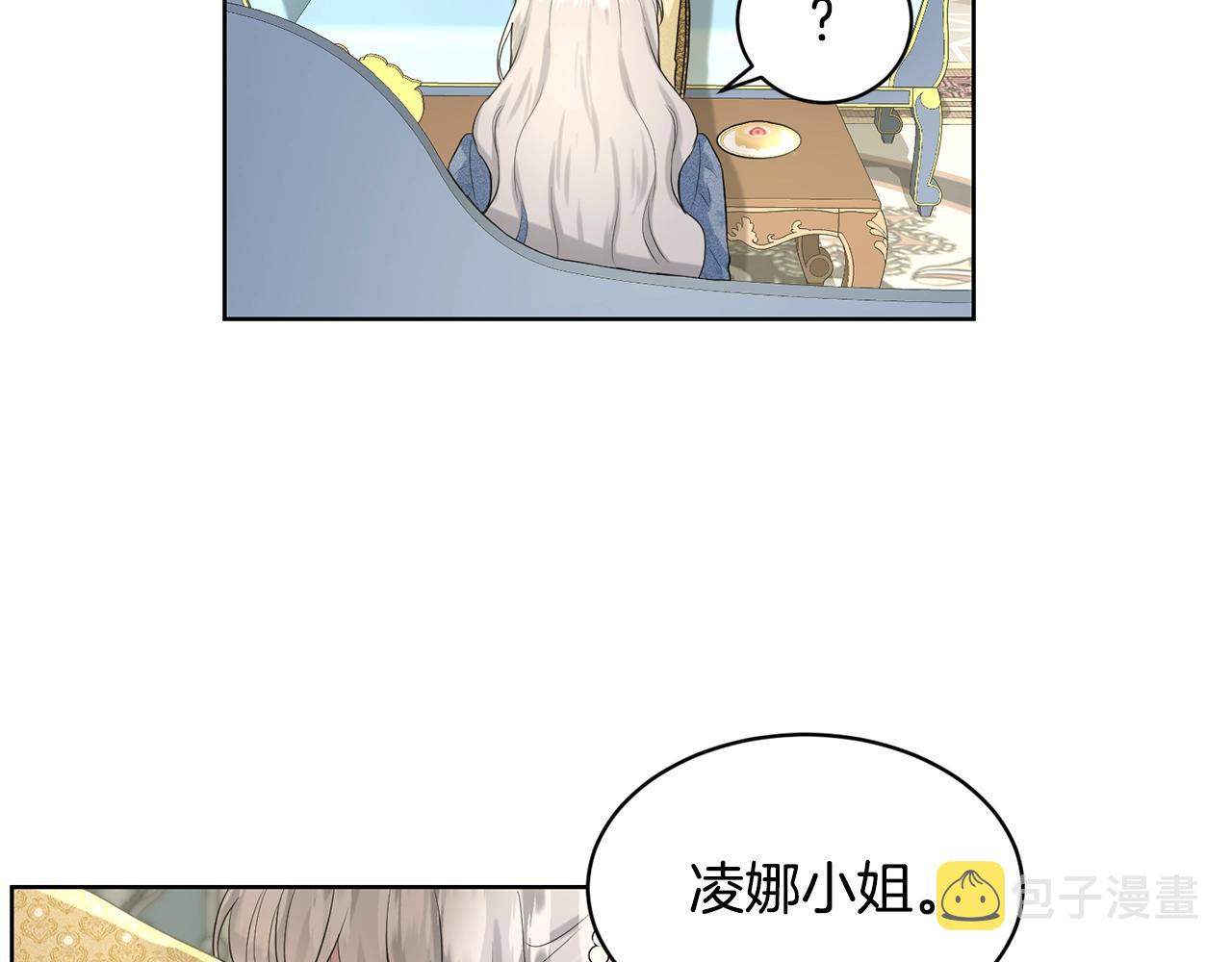 第10话 救兵1