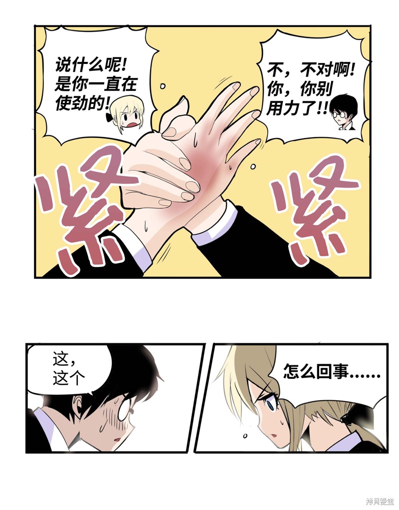 第3话1