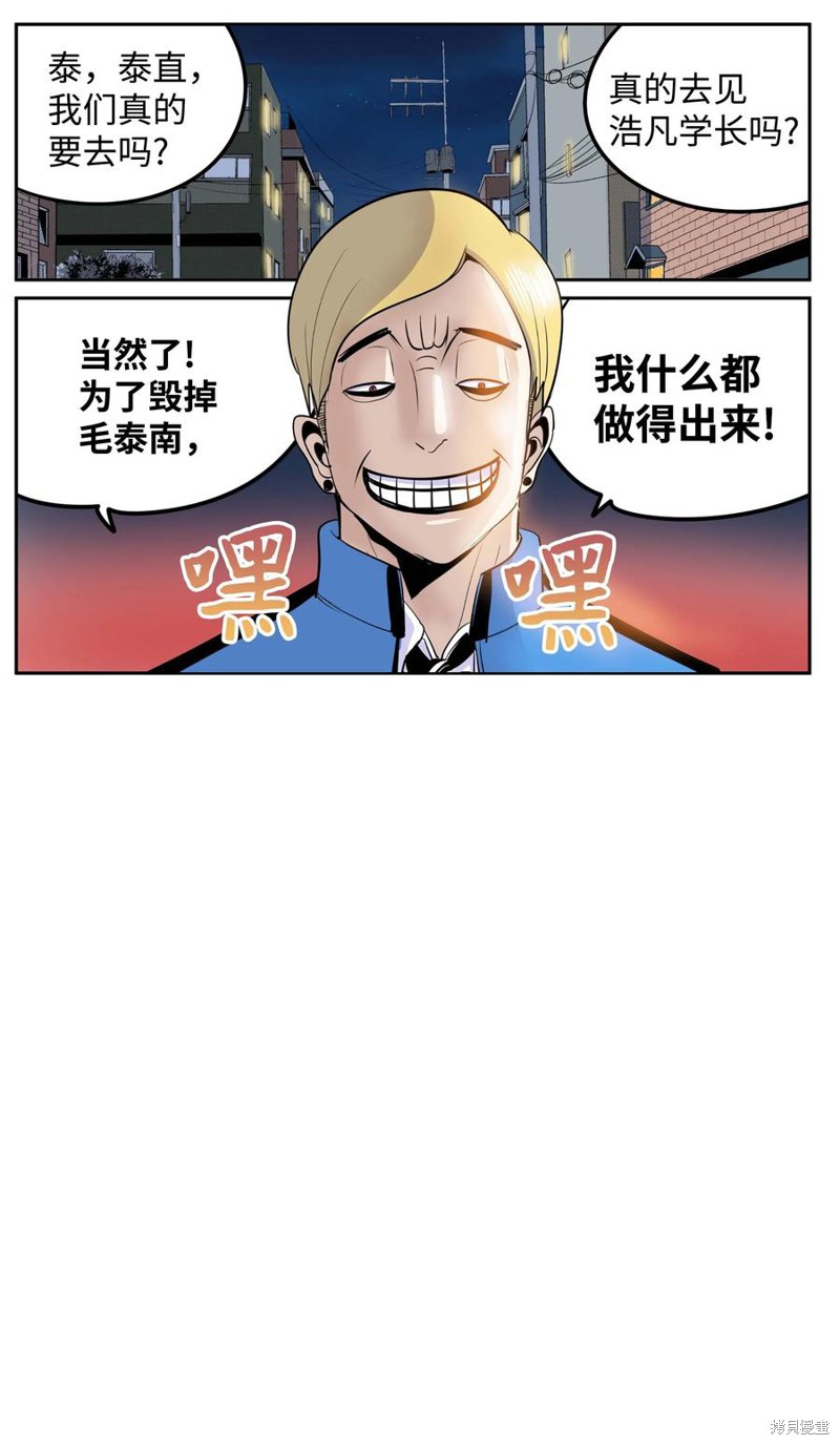 第41话0