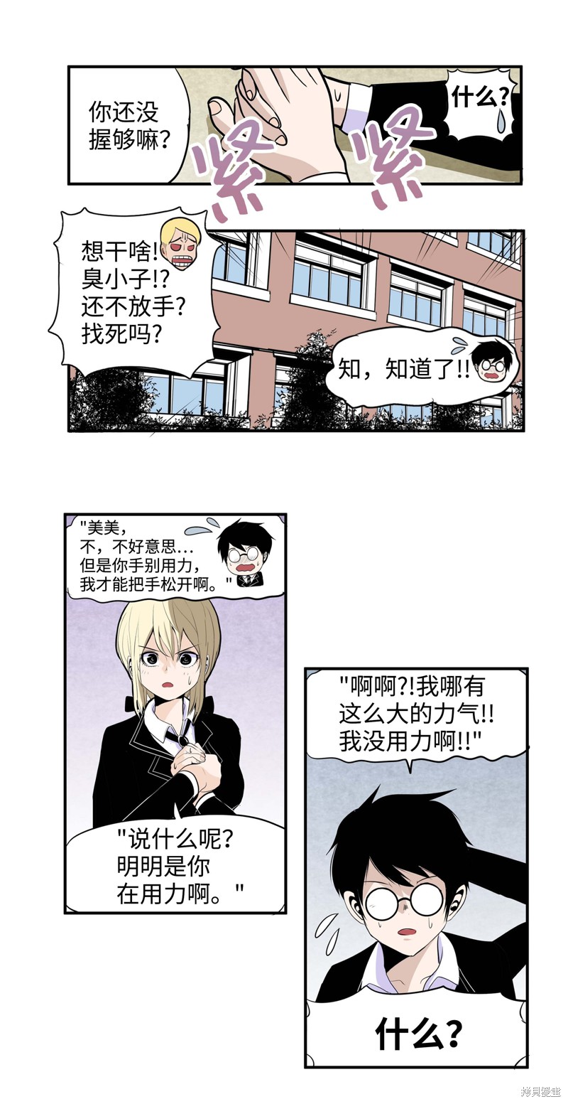 第3话0