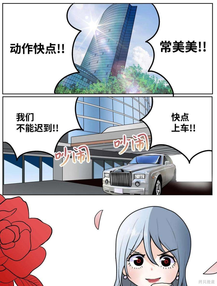 第93话0
