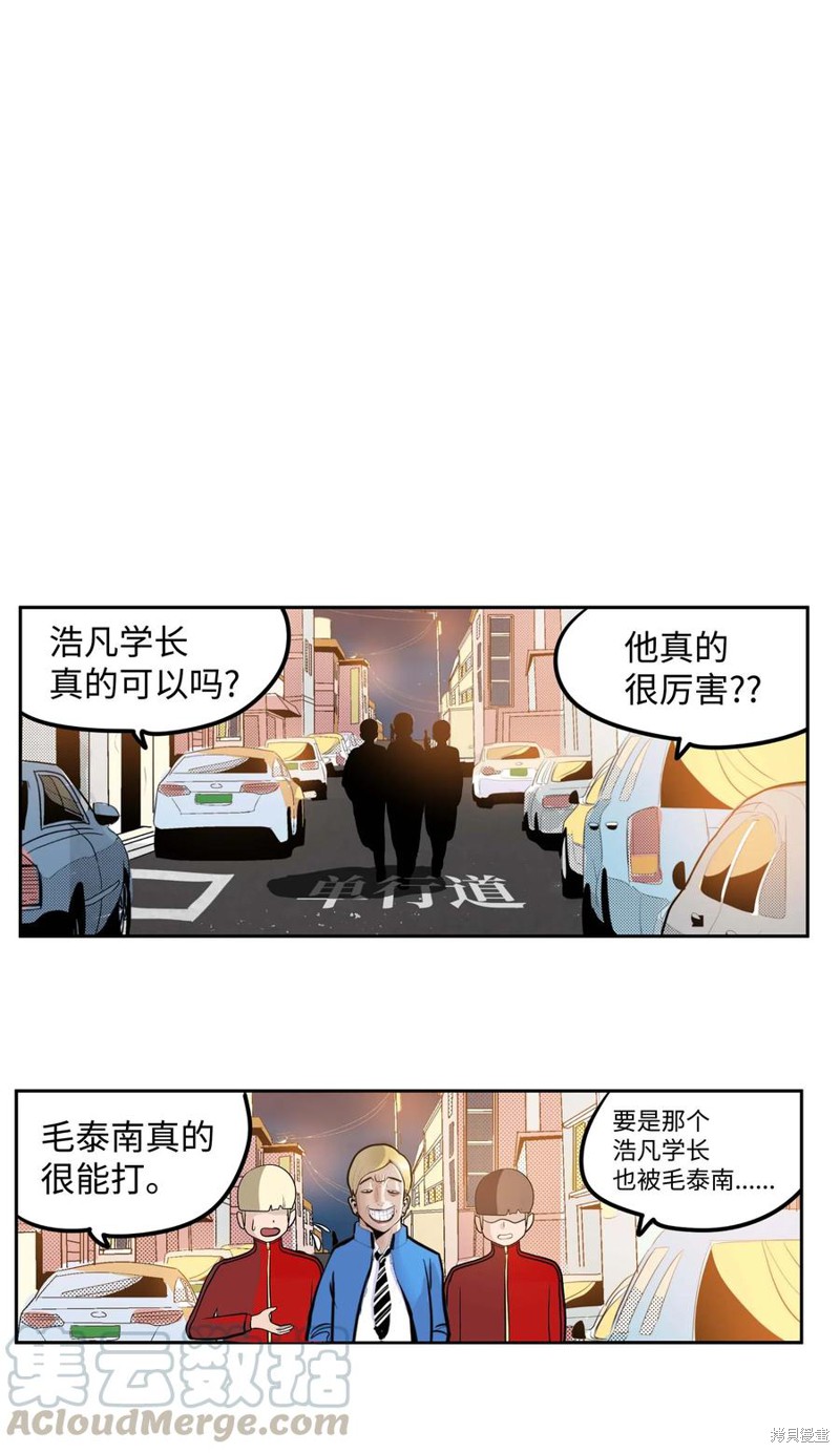 第41话1