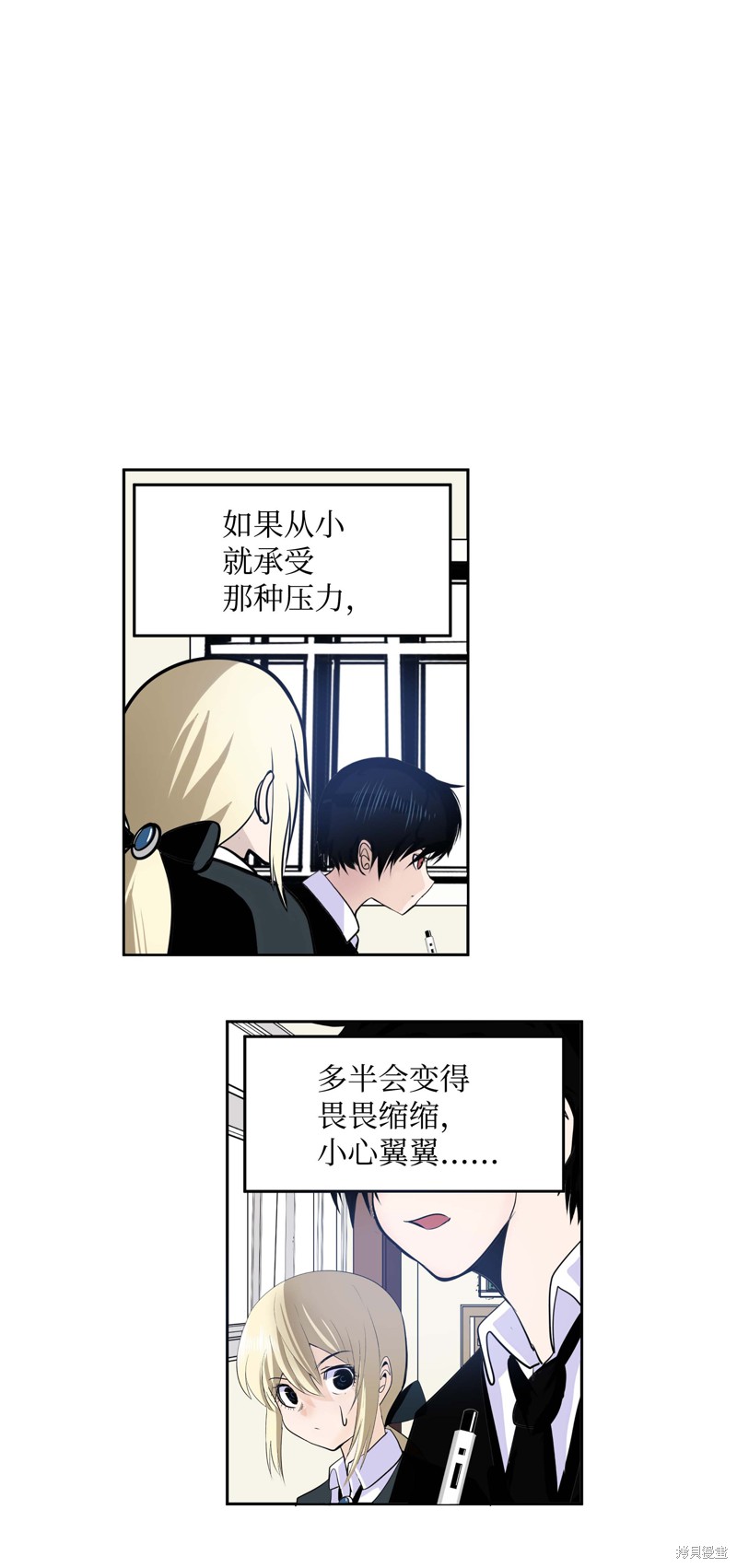 第38话1