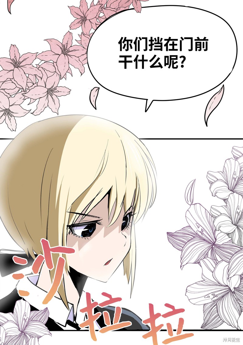 第3话0
