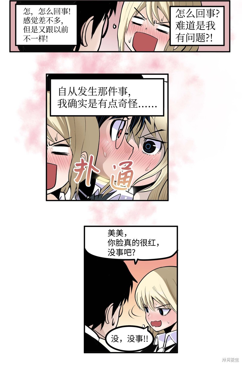 第25话1