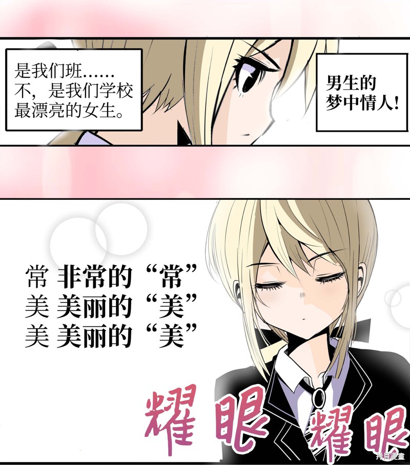 第3话3
