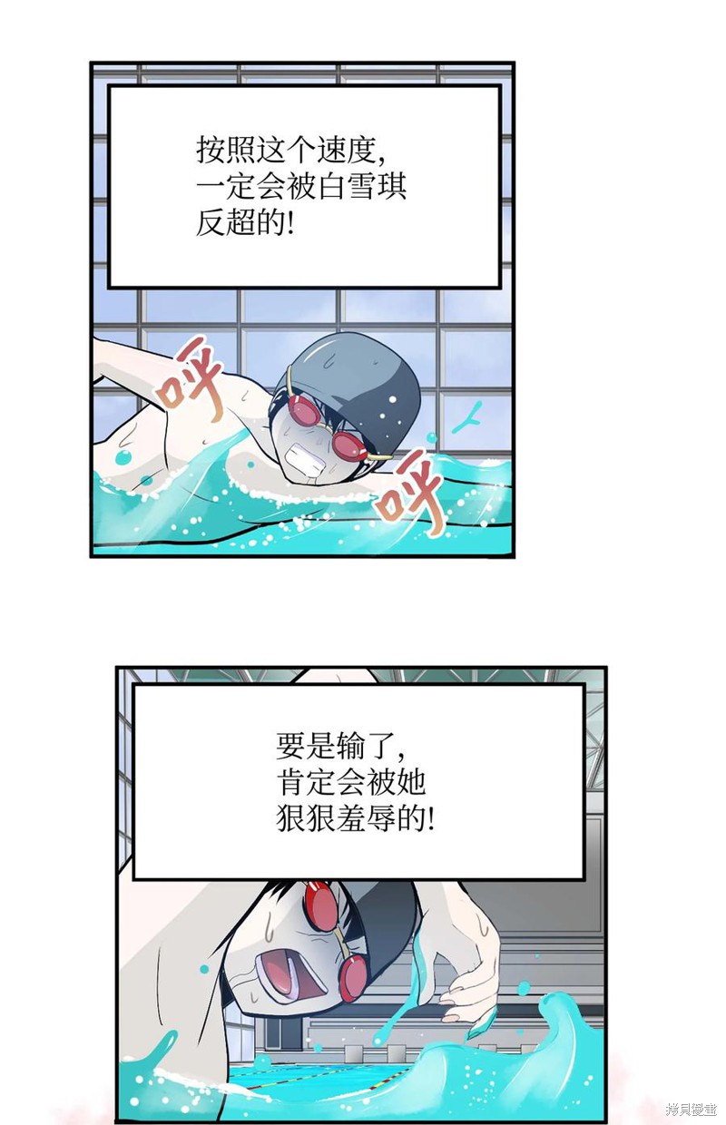 第49话2