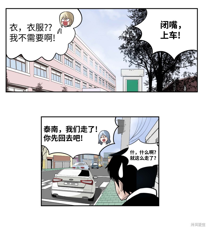 第39话4