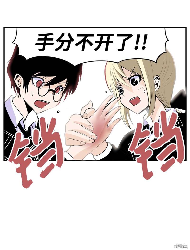 第3话2