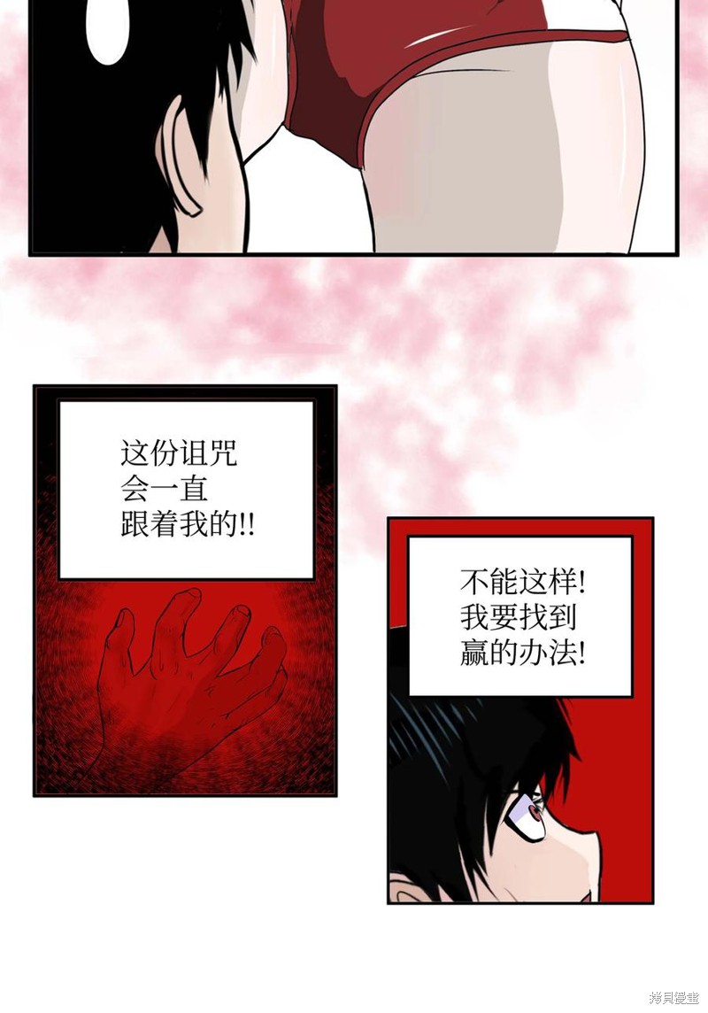 第49话4