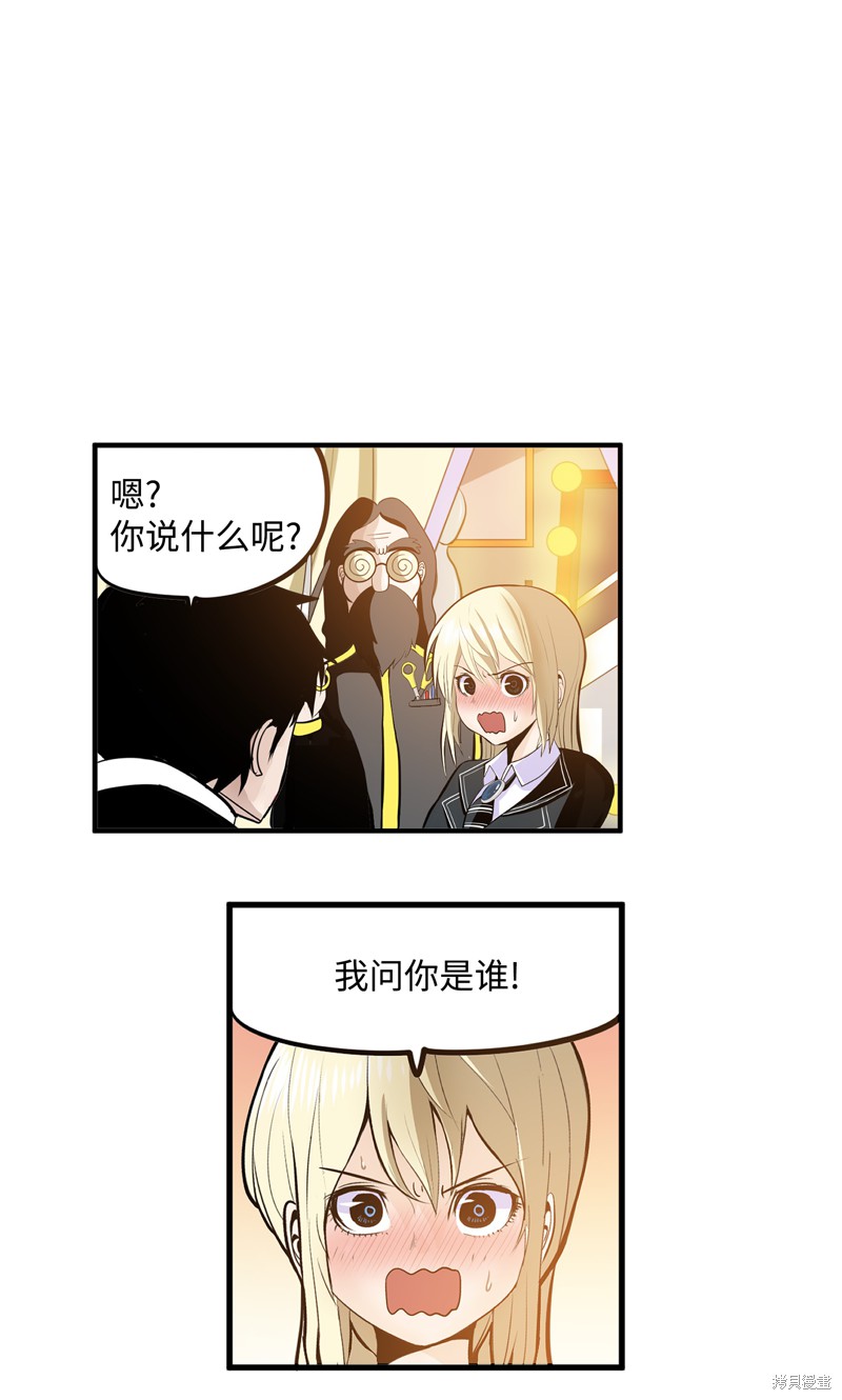 第25话2