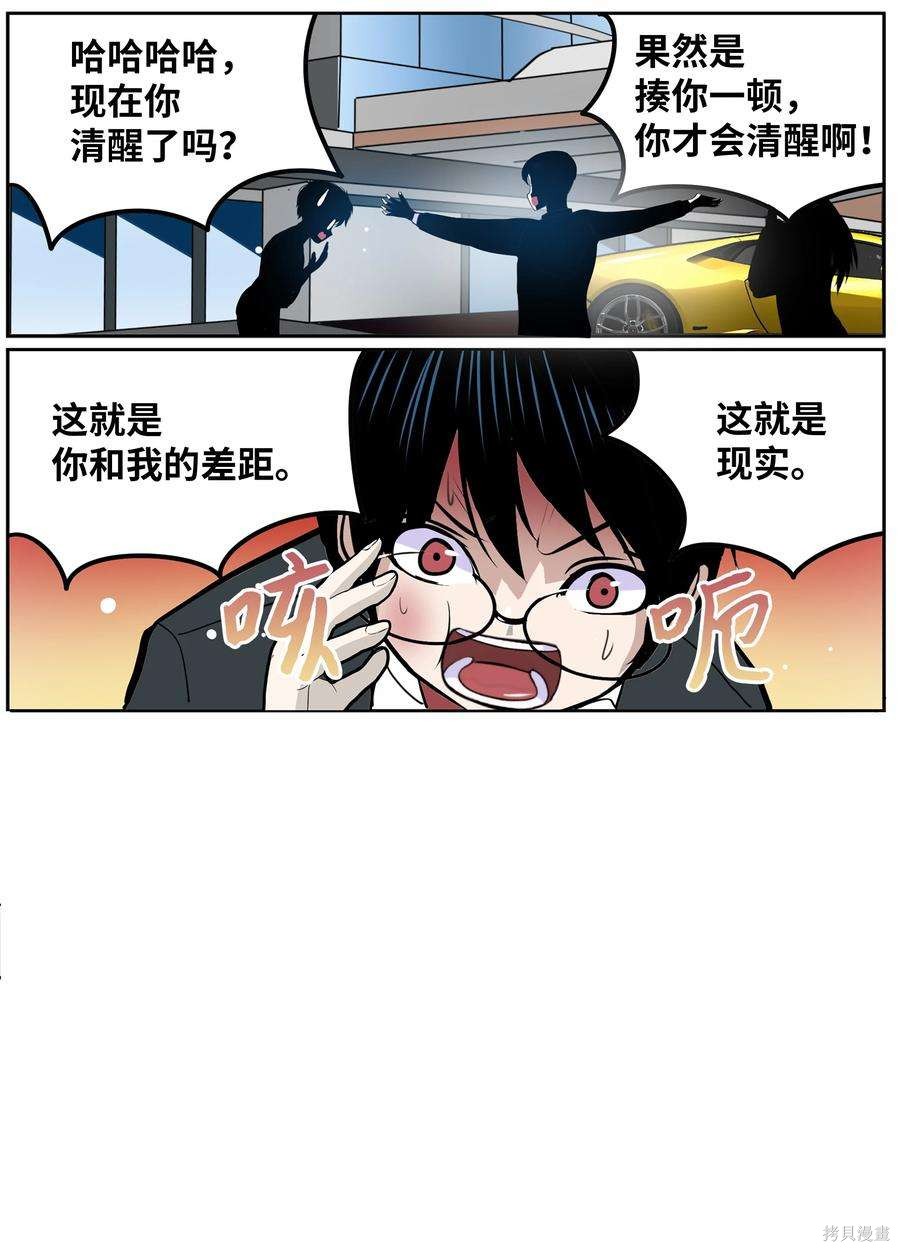 第118话0
