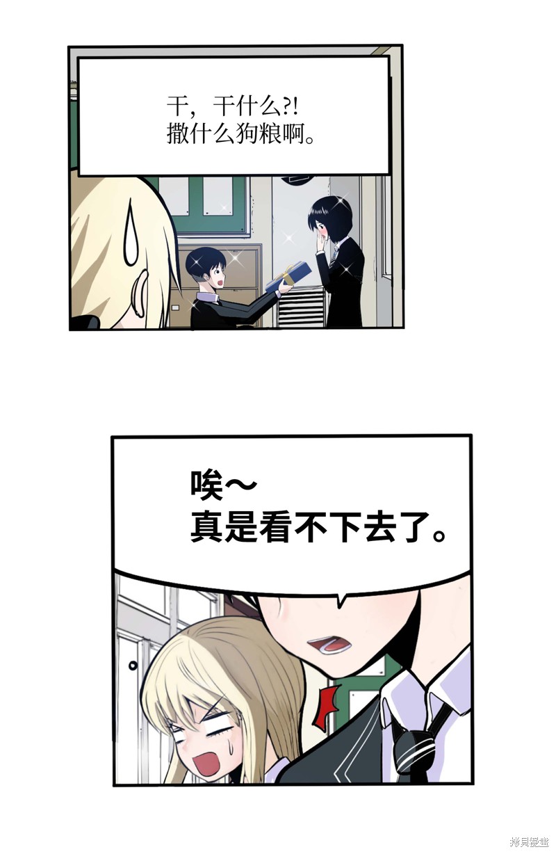 第38话4
