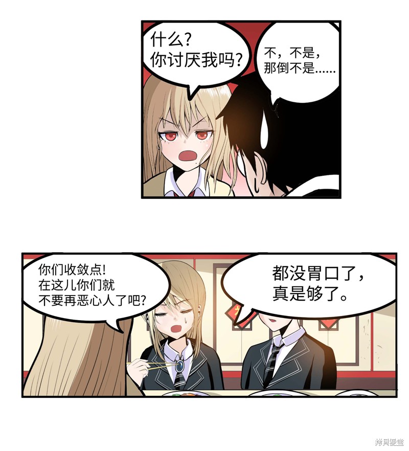 第26话0