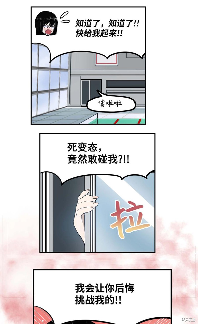 第47话2
