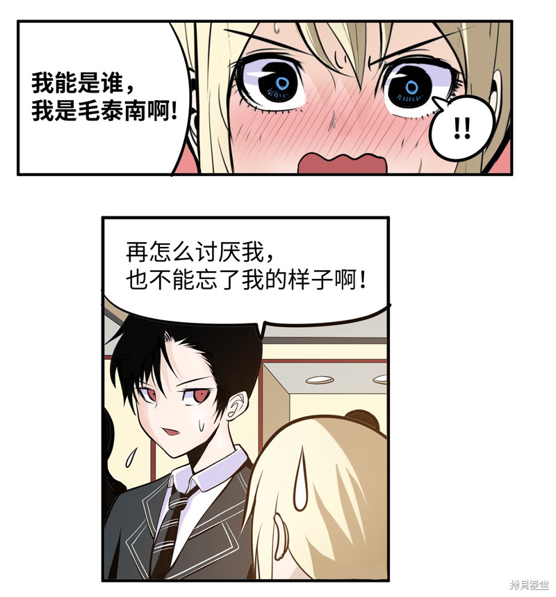 第25话3