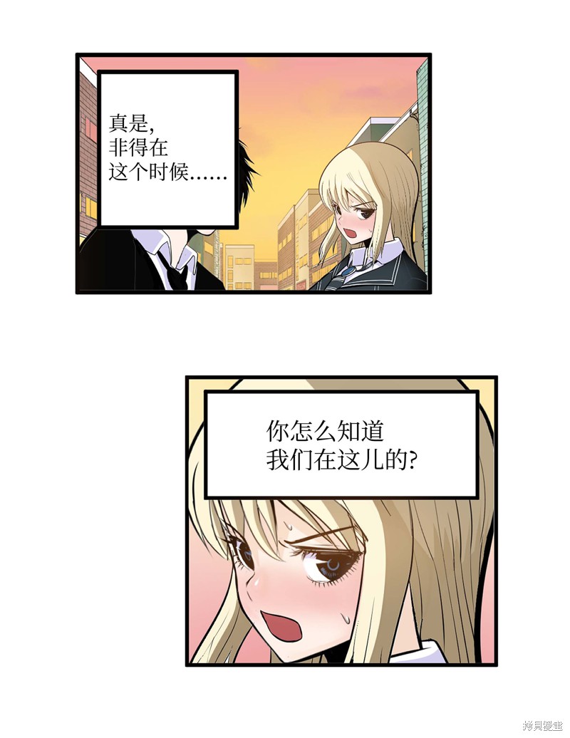 第26话1