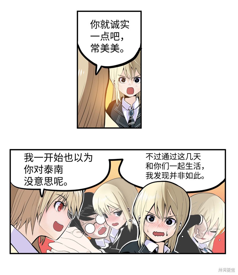 第26话4