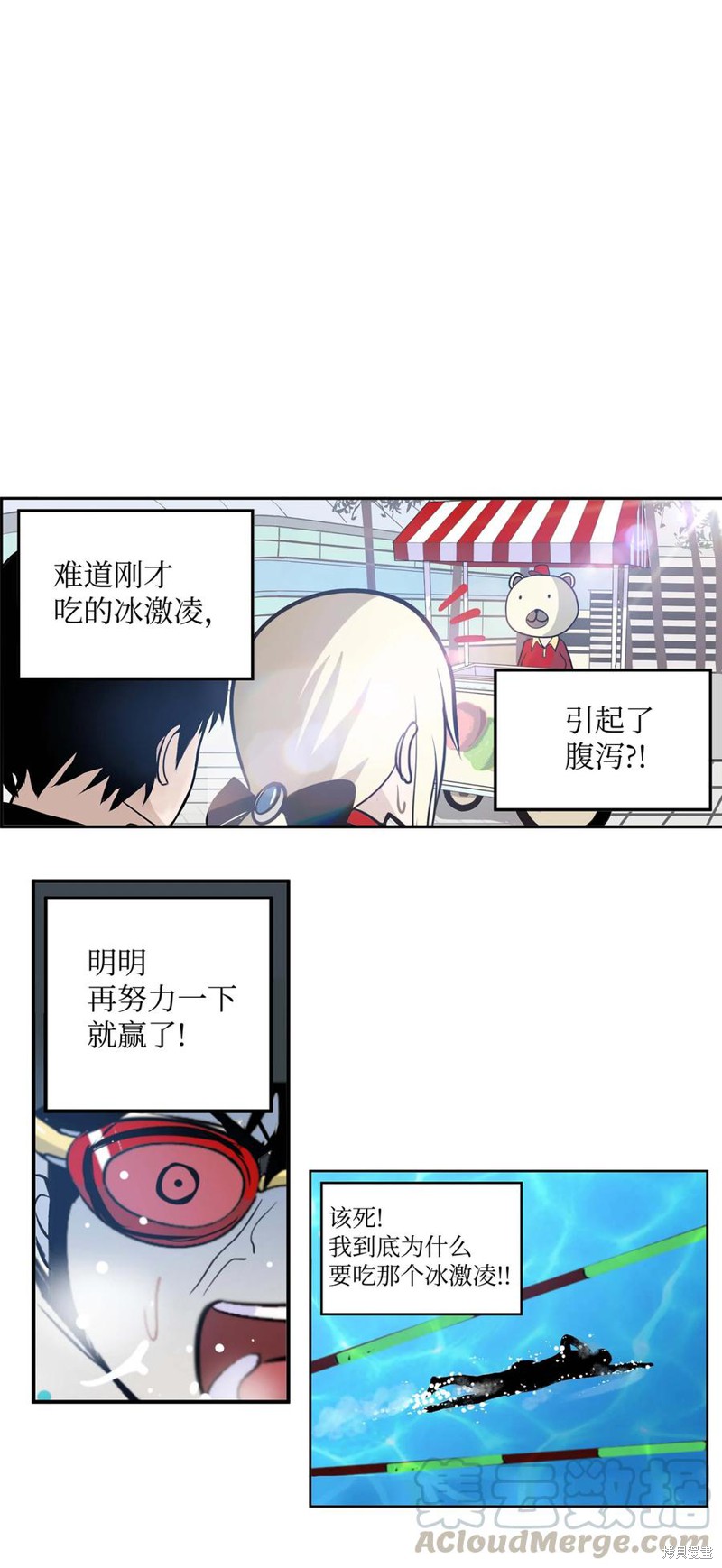 第49话1