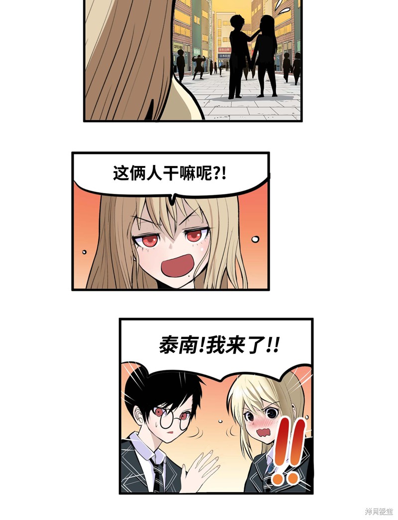 第25话3