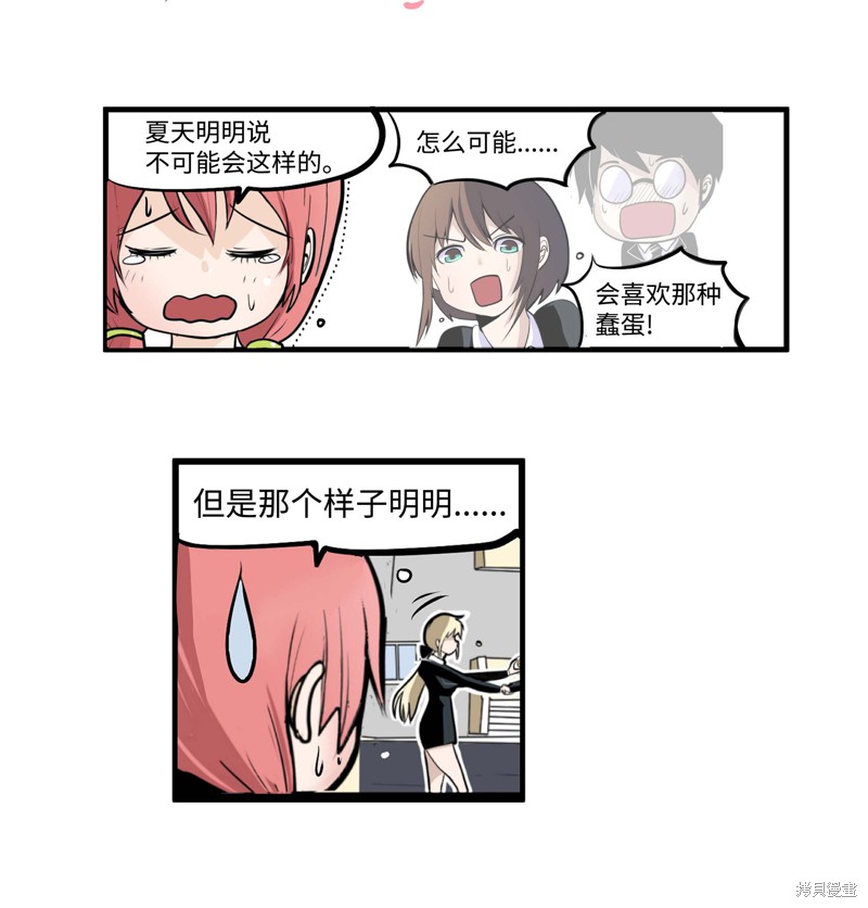 第14话3