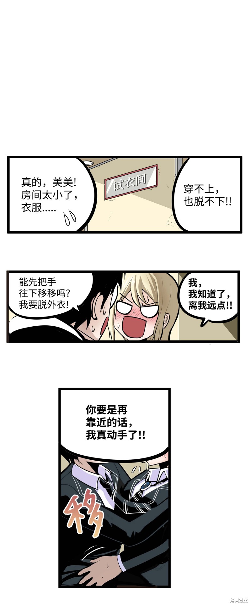 第24话2