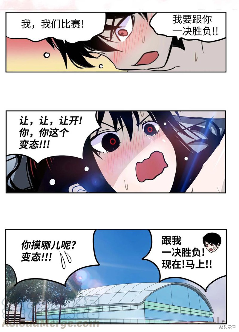 第47话1