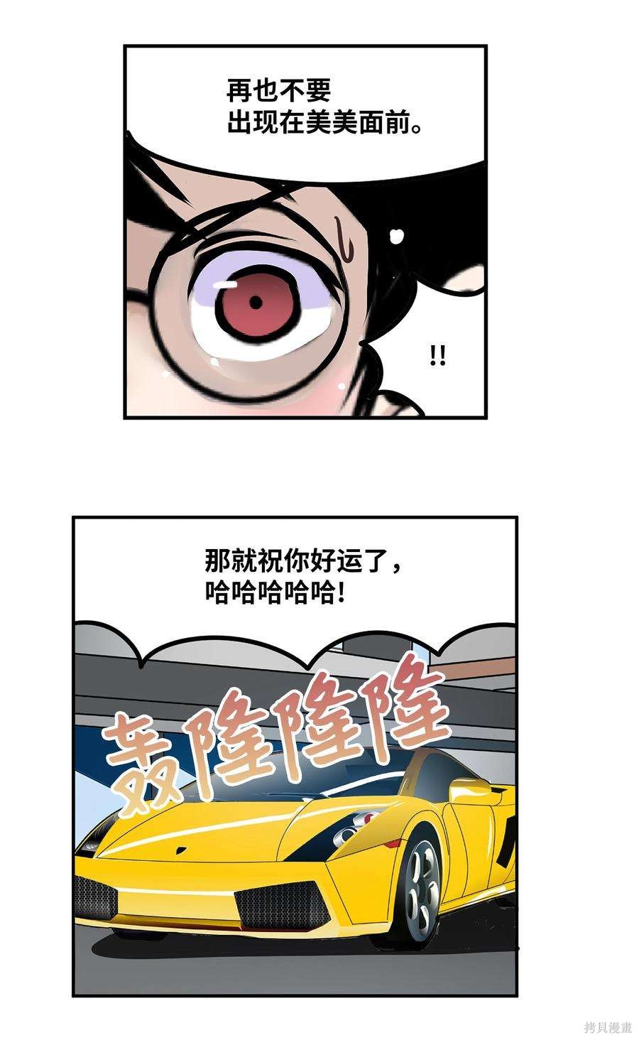 第118话2