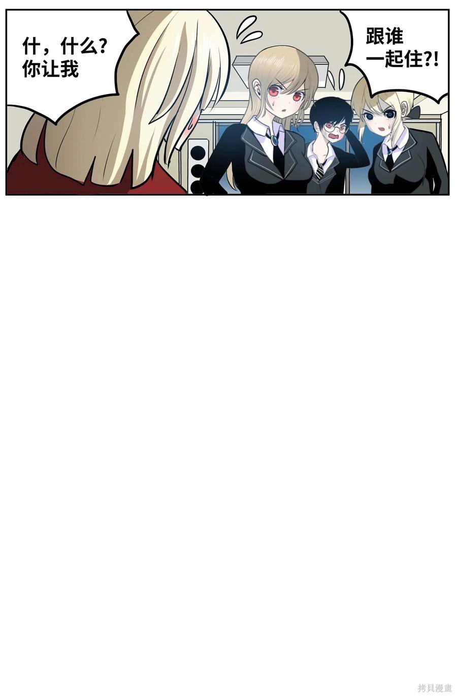第74话0