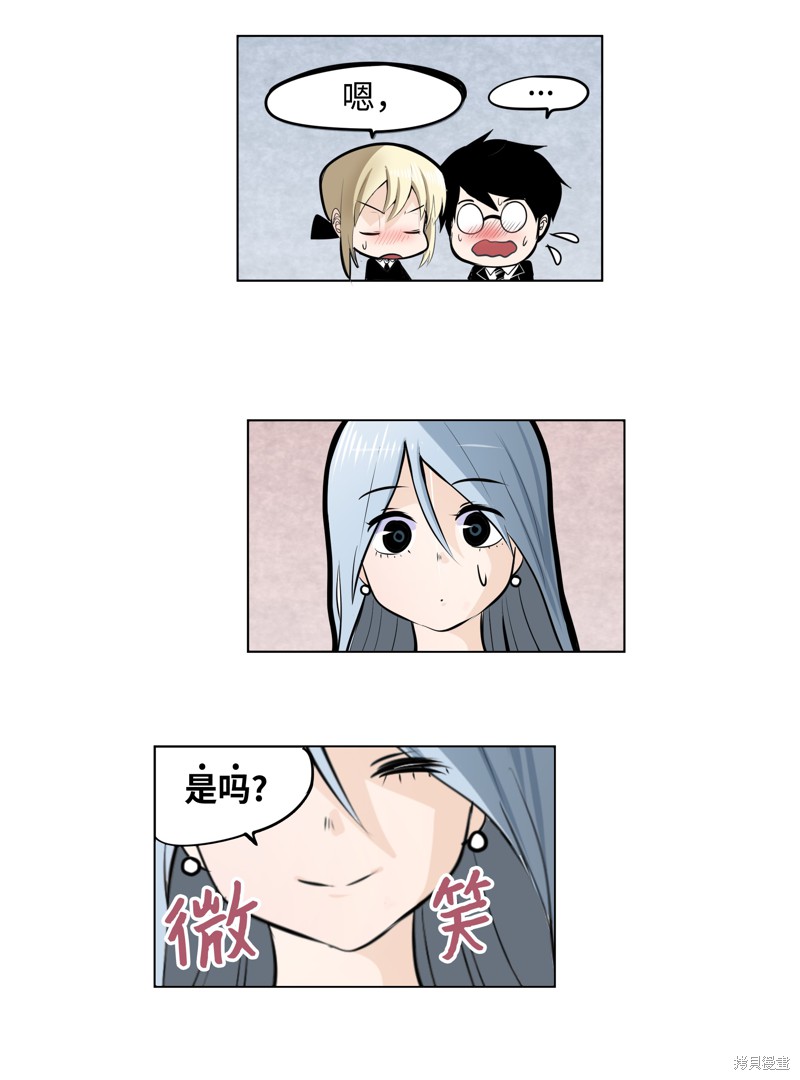 第6话4