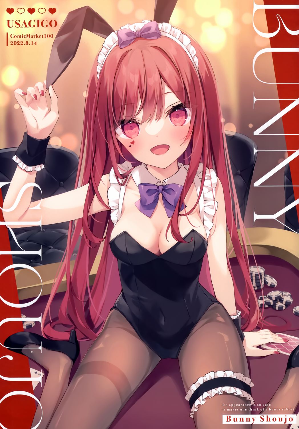 (C100)BUNNY SHOUJO漫画,第1话1图