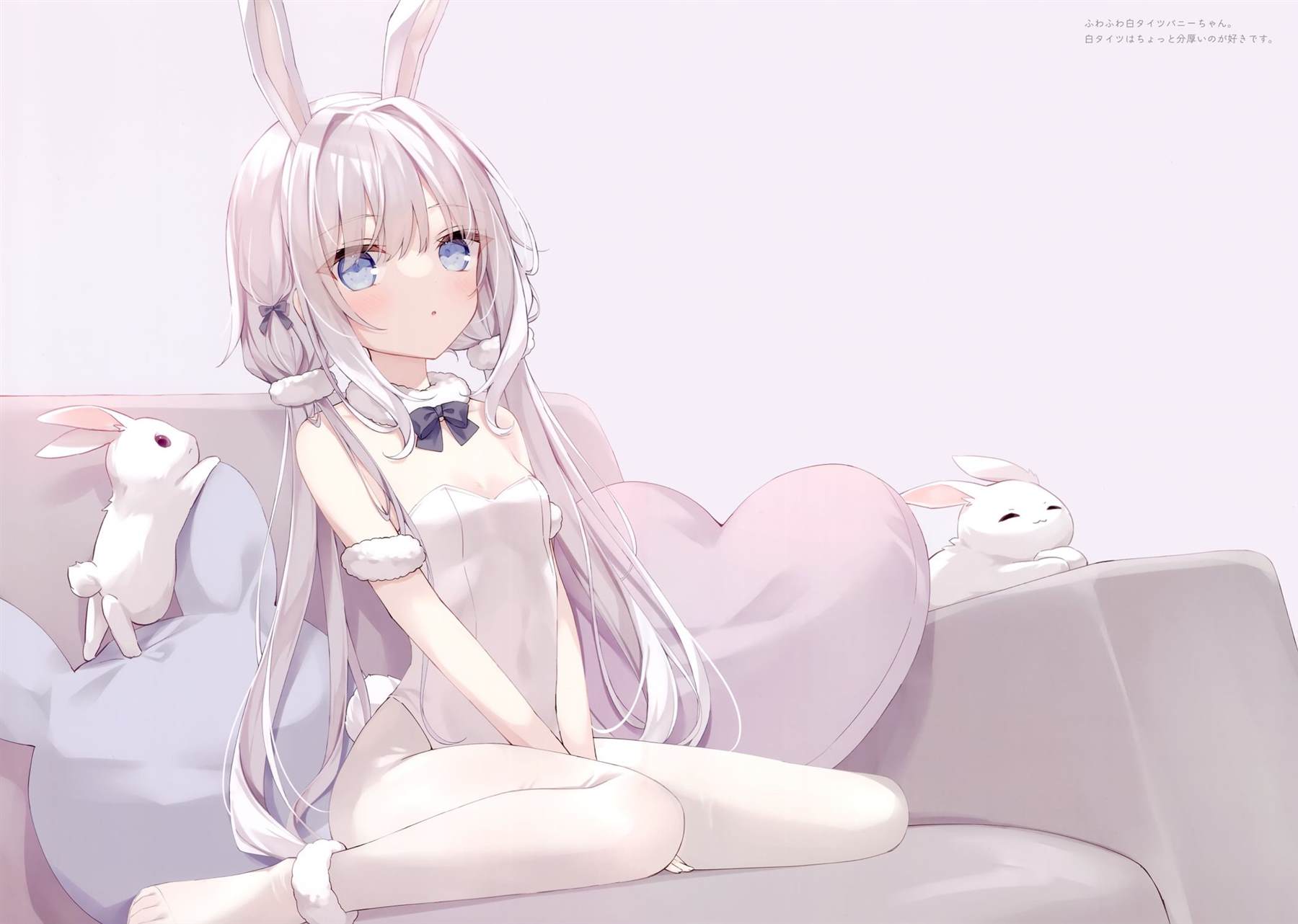 (C100)BUNNY SHOUJO漫画,第1话5图