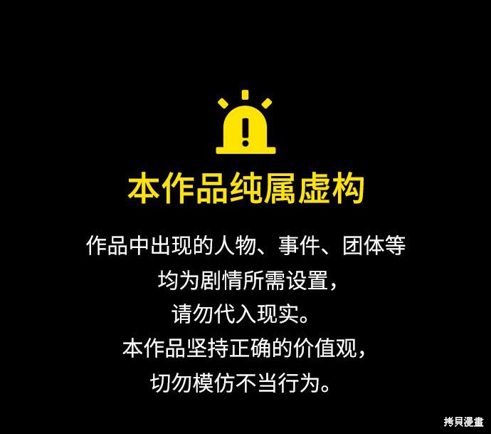 第18话0