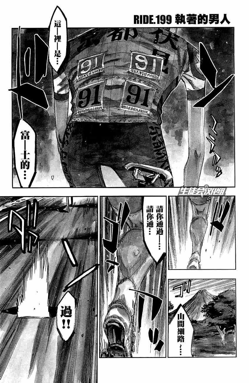 第199话0