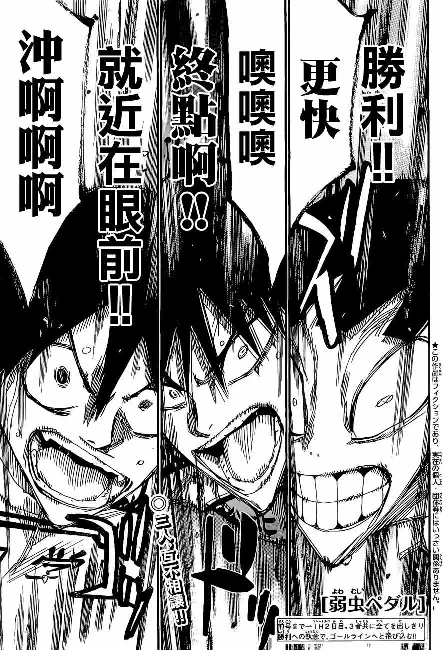 第414话0