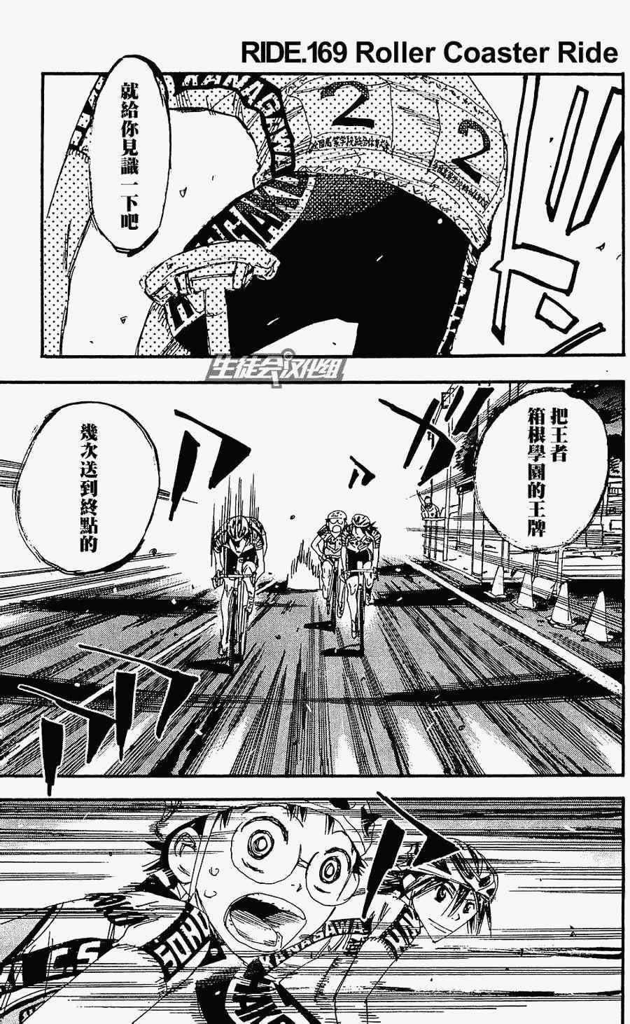 第169话0