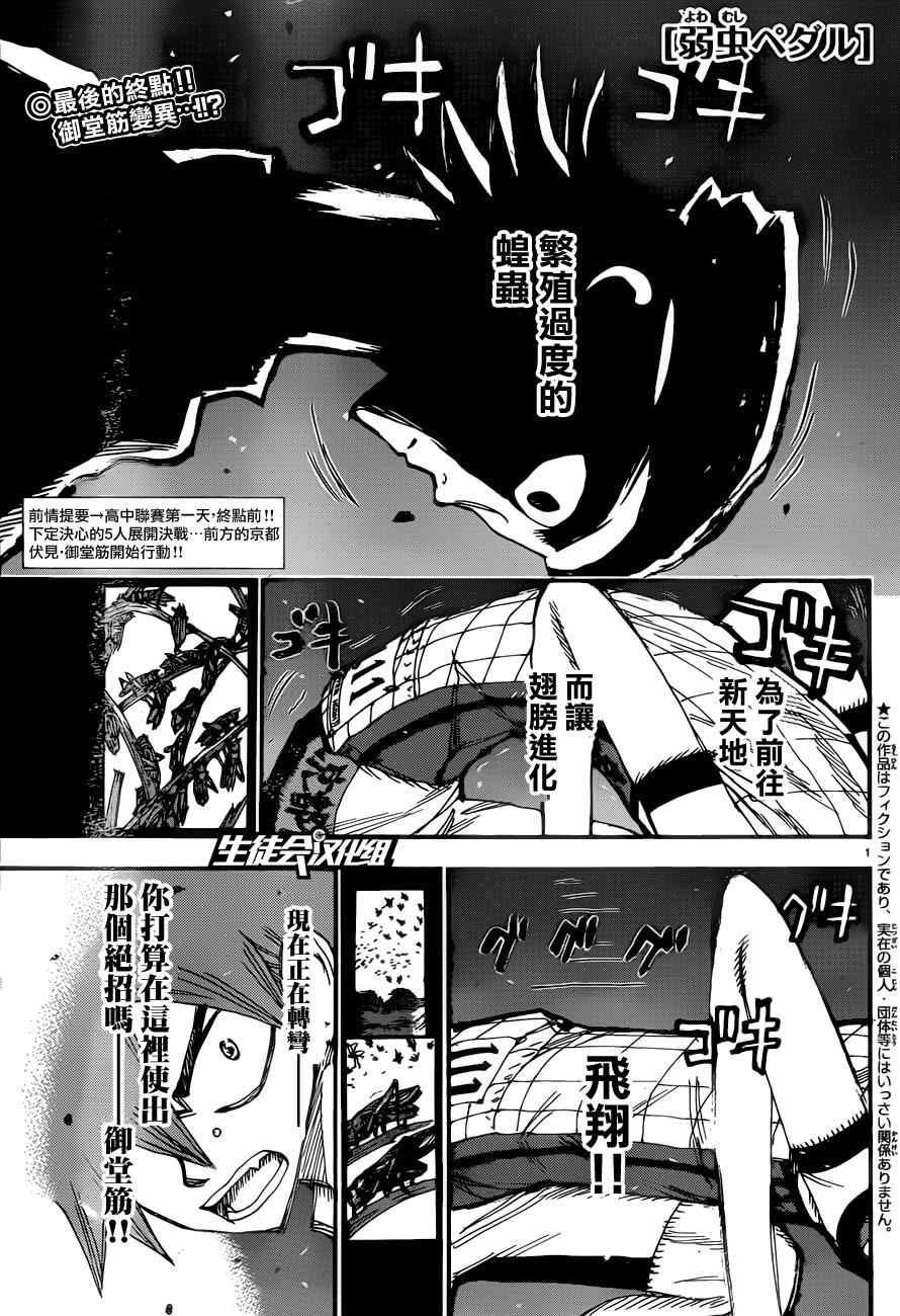 第347话0
