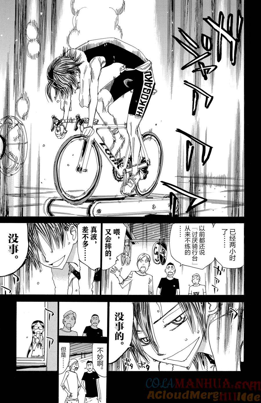 第527话0