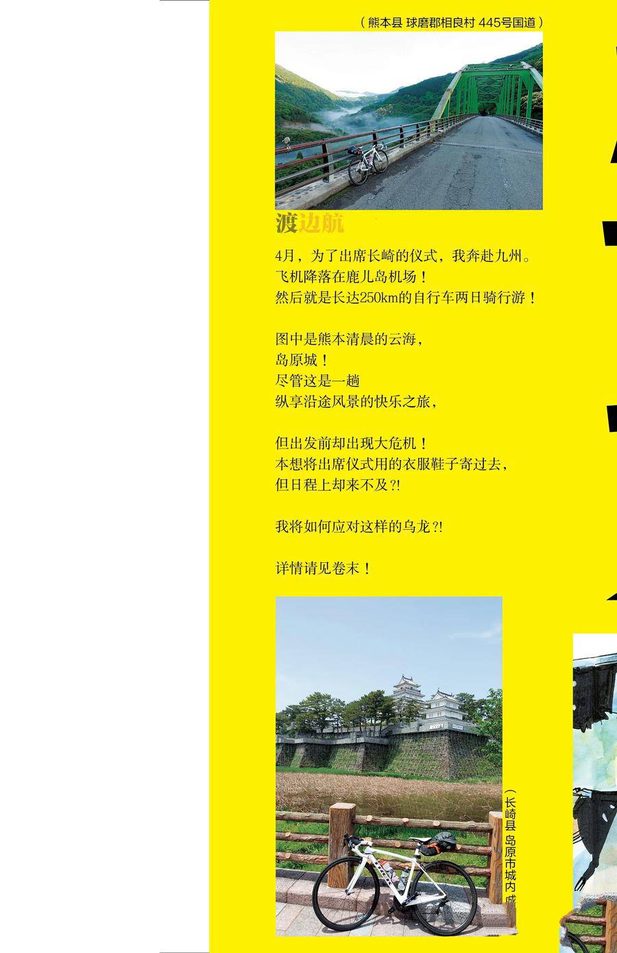 第671话1