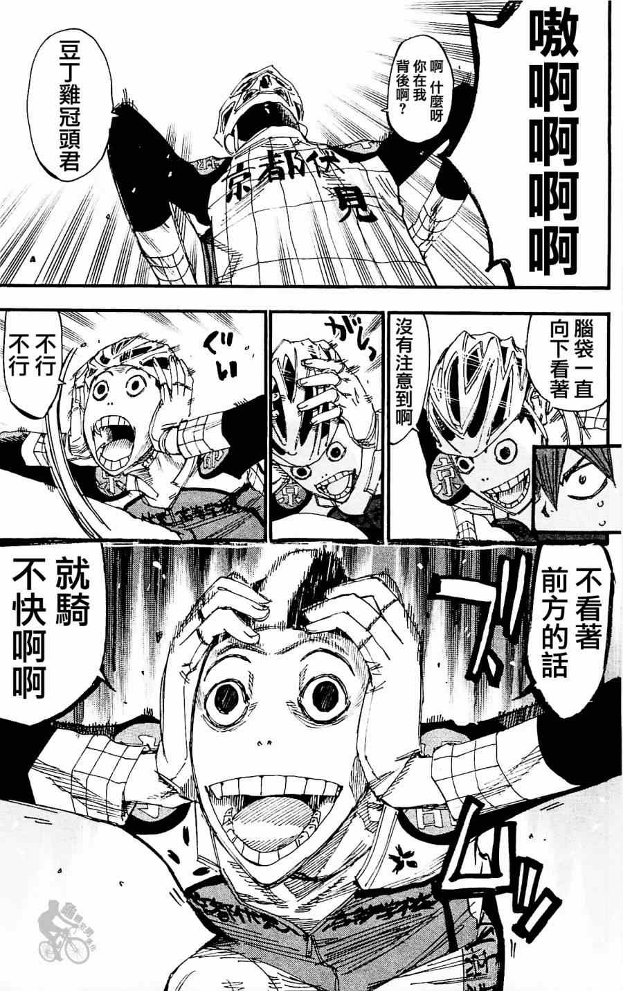第254话0