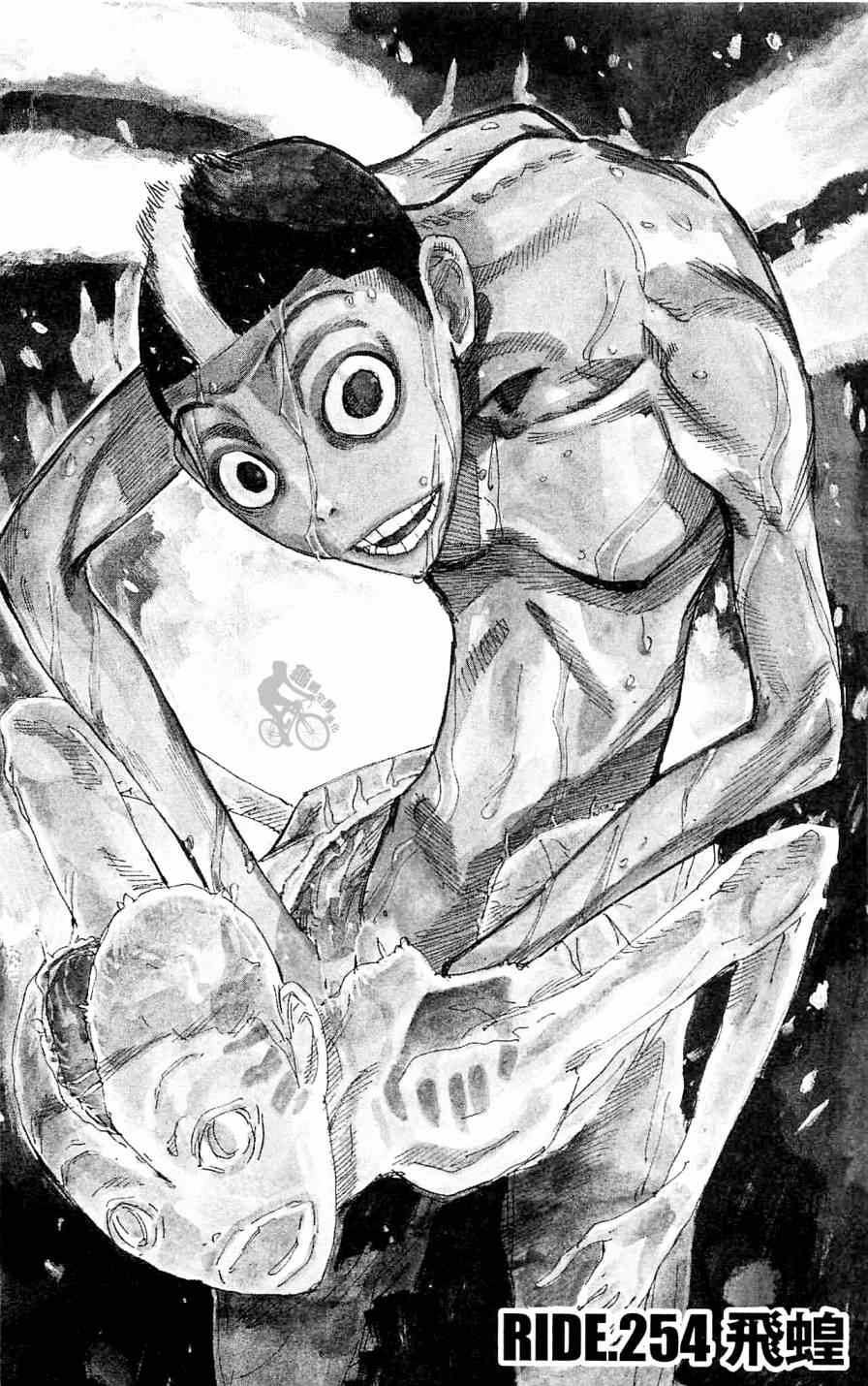 第254话0
