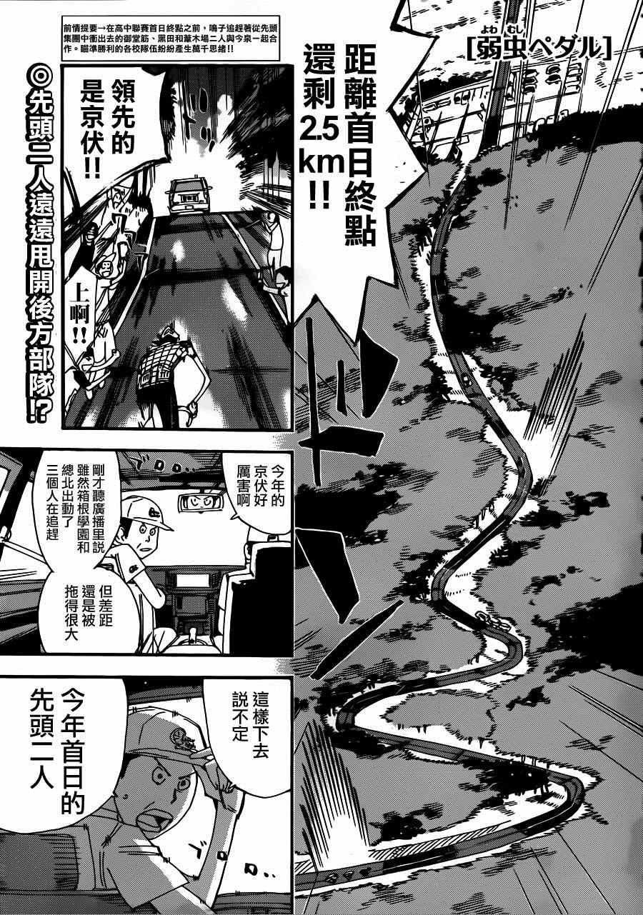 第343话0