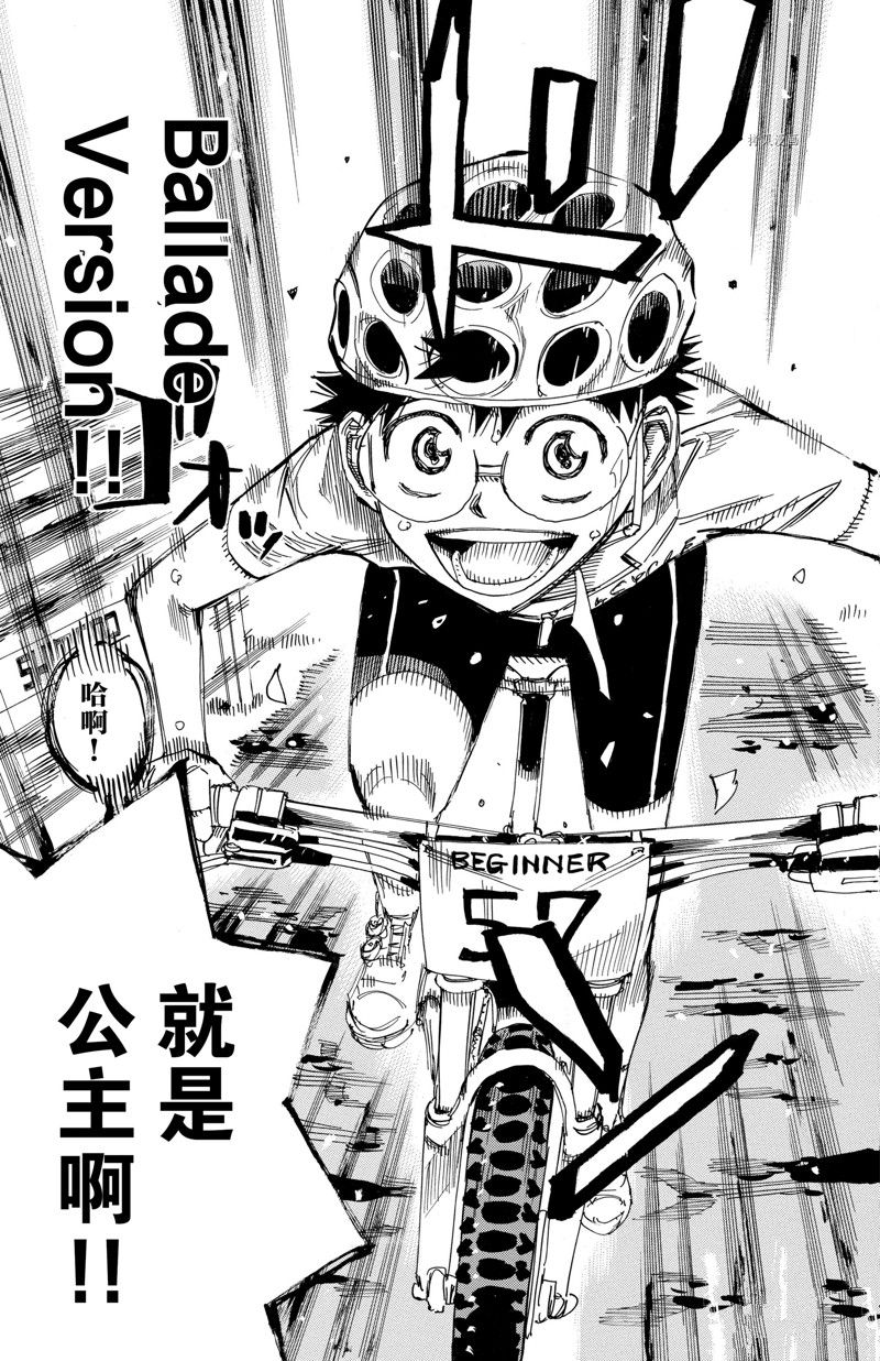 第590话4