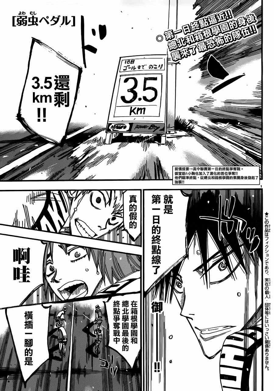 第340话0