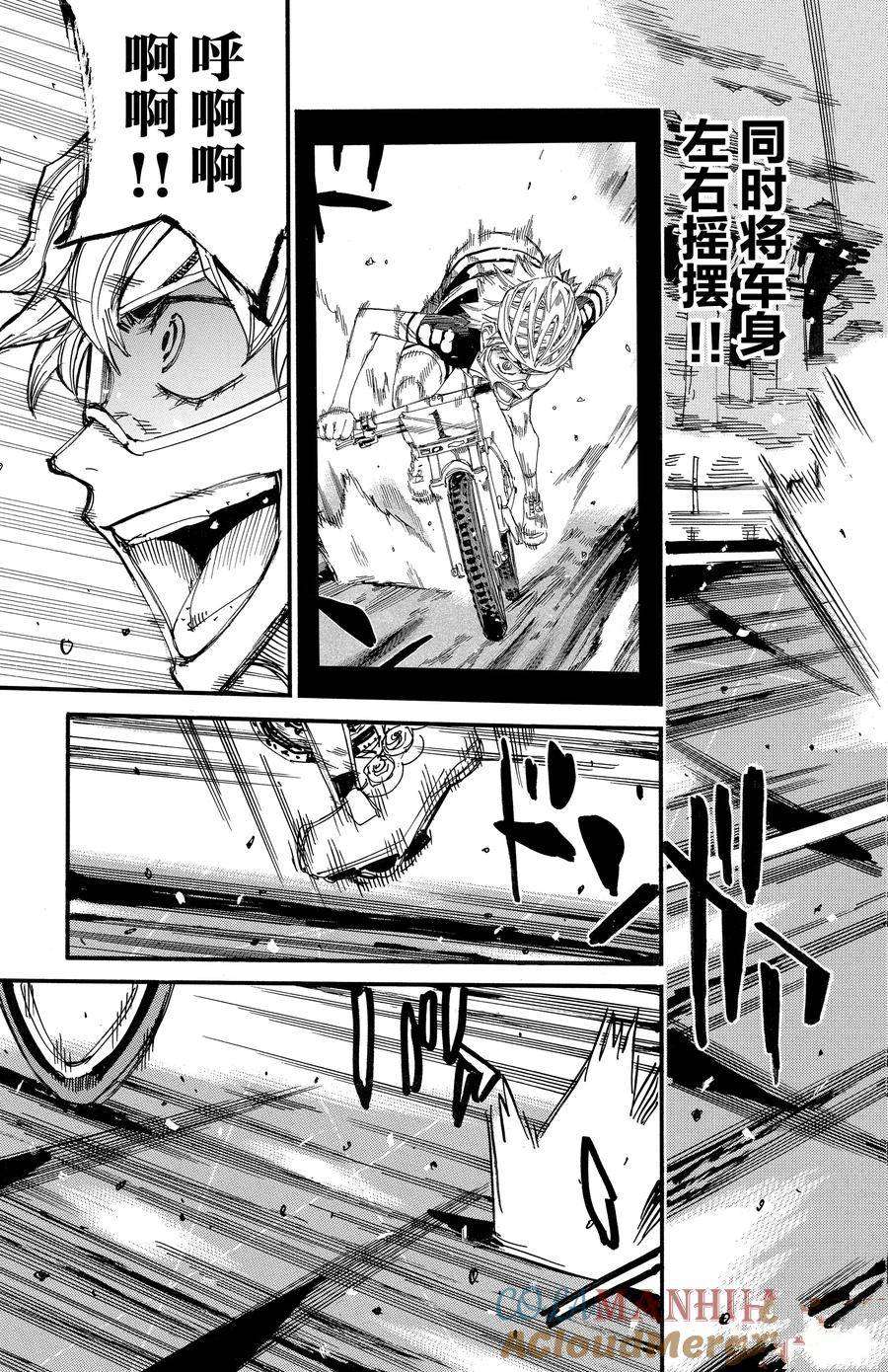 第659话4
