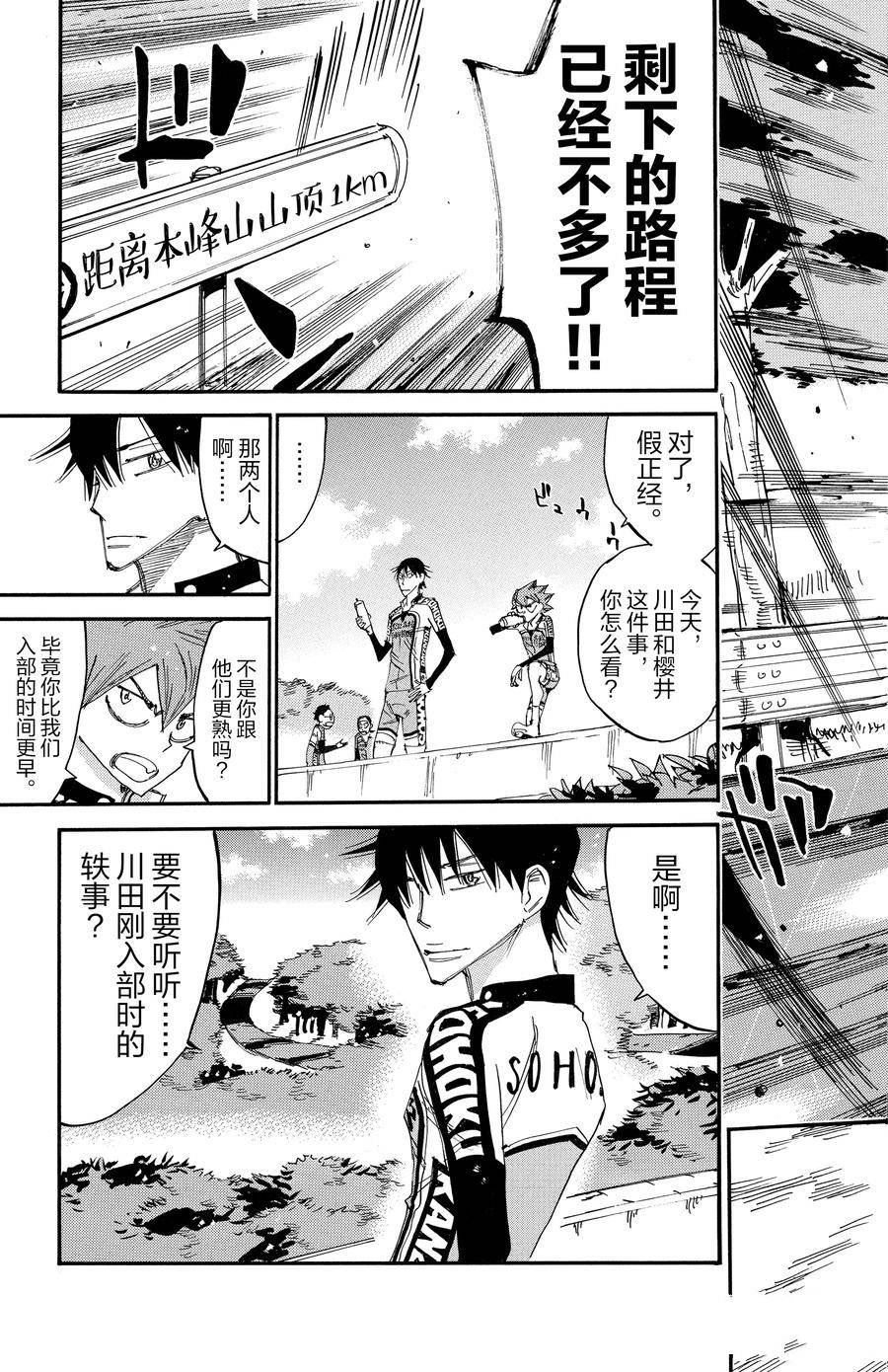 第641话0