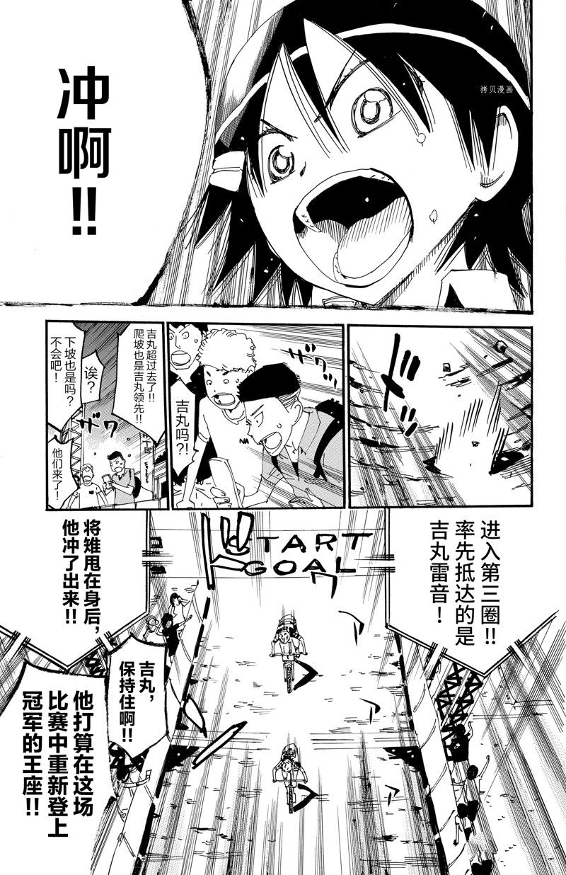 第567话0