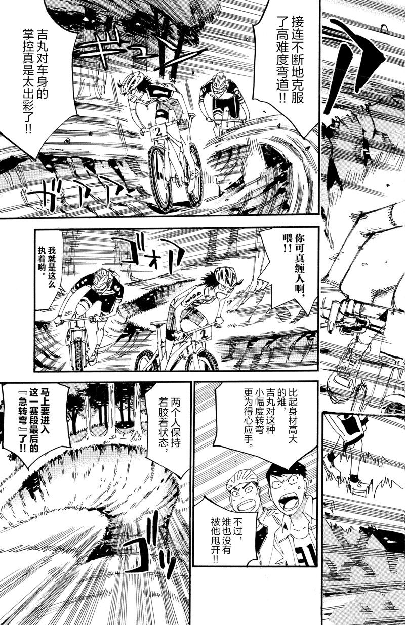 第562话0