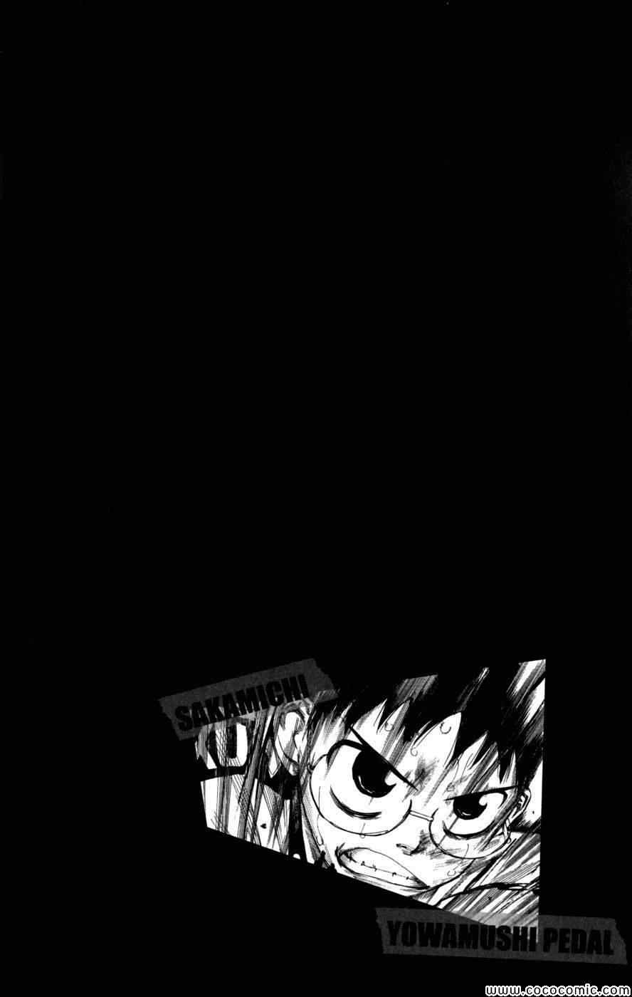 第96话1