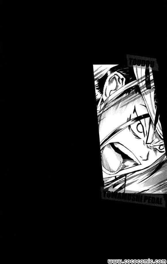 第98话2
